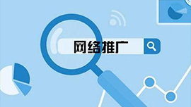 哈尔滨黑龙江网络推广公司就选kok在线登陆官网
！